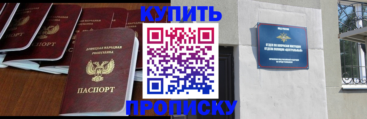 пропишу в квартире в Великом Новгороде